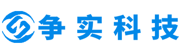 迪庆互联网医院建设与牌照申请专家|争实科技有限公司